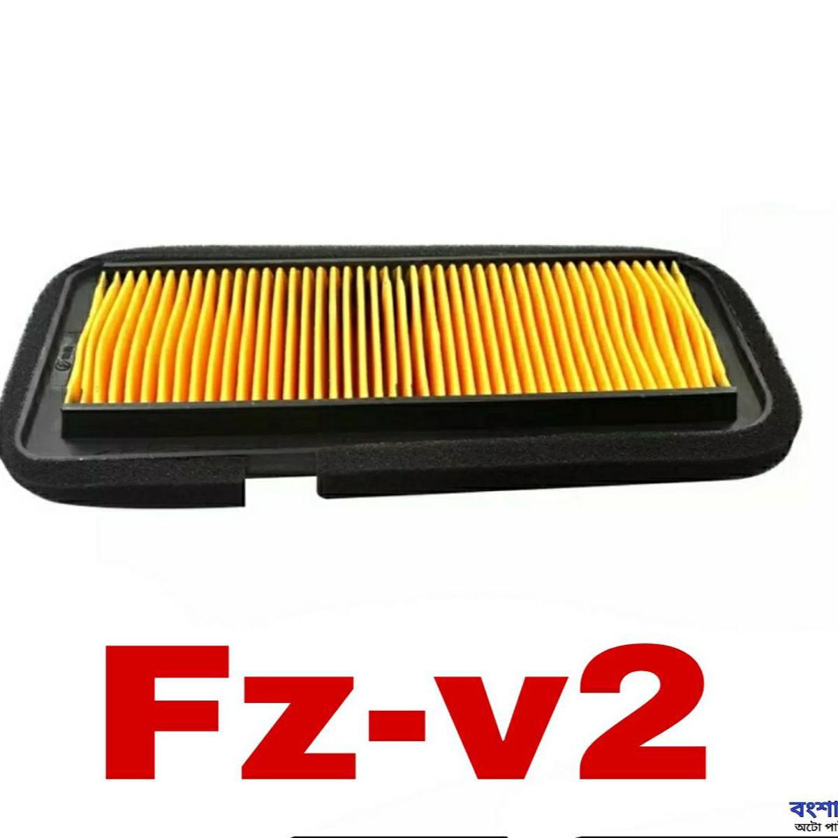 Fz air filter store price