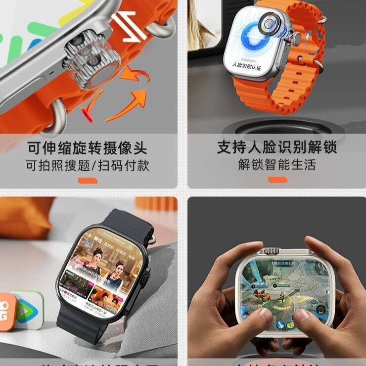 Huaqiangbei S9 cellular ultra 2 smartwatch DW99 non Ziteng pull-out camera 5G Android card insertion version. 