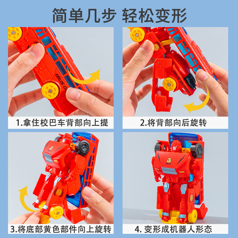 Transformation Toy Robot Bus Car Man Boy One Step Transformation School Bus Transformer