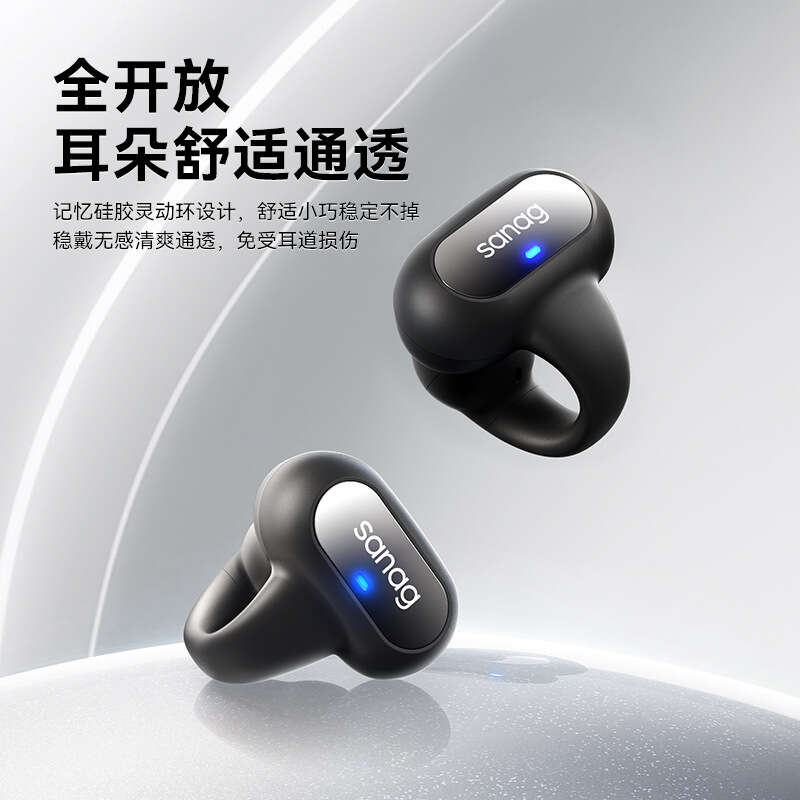 Sanag Zena Z51S ear clip motion intelligent noise reduction non bone conduction private mode Tiktok Bluetooth headset. 