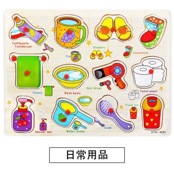 children's wooden puzzles