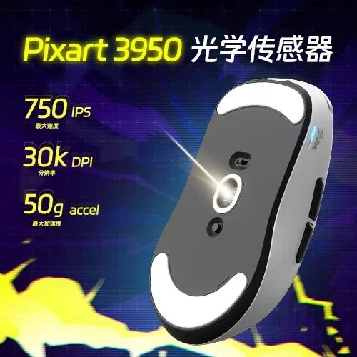 Scyrox V8 Gaming Mouse 2 Mode 2.4G Wireless custom Mouse Support 8k 36g LightWeight Nordic Pixart 3950 Office Mice Gaming Mous. 