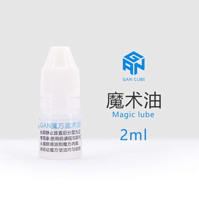 【The road to happiness Store】Gan Qiyi Cube Lube 2ml 10ml Lubricating Oil for Speed XMD qiyi M-lube Professional oil lube Make Rotation Smooth. 