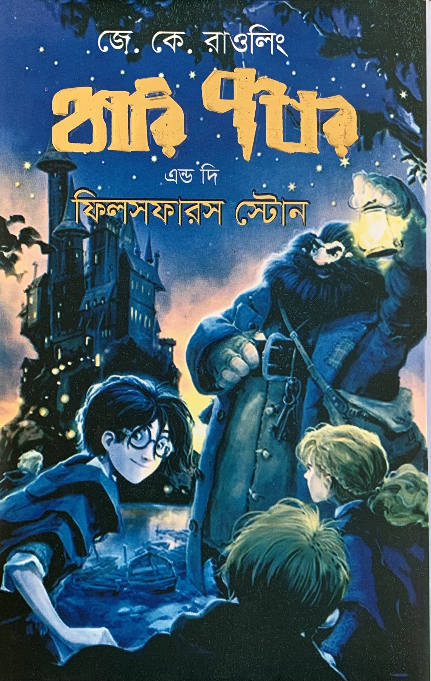 Ona ogillari bilan poezdda jinsiy aloqada boladi