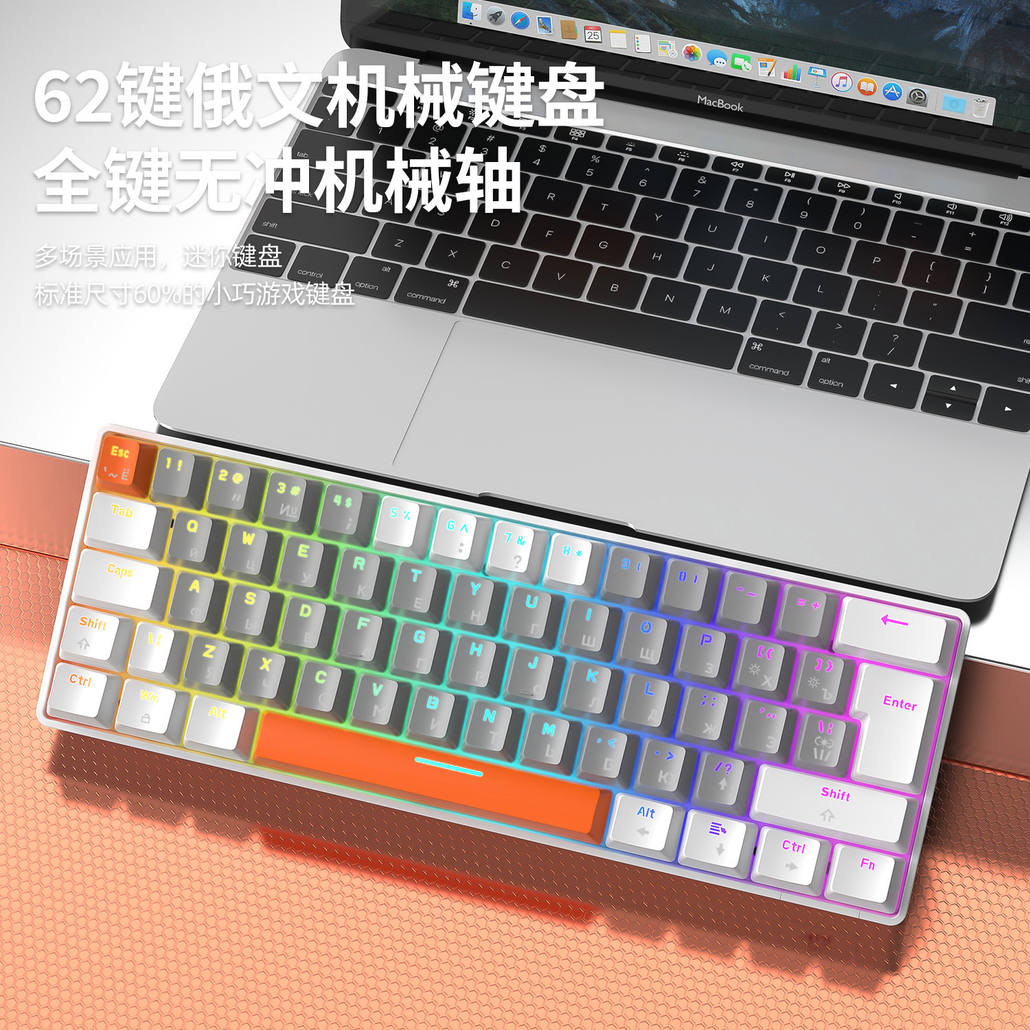 Free Wolf T60 Russian Mechanical Keyboard Russian Gaming Keyboard Russian Luminous Notebook Mechanical Keyboard. 