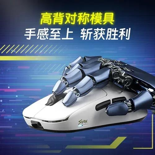 Scyrox V8 Gaming Mouse 2 Mode 2.4G Wireless custom Mouse Support 8k 36g LightWeight Nordic Pixart 3950 Office Mice Gaming Mous. 