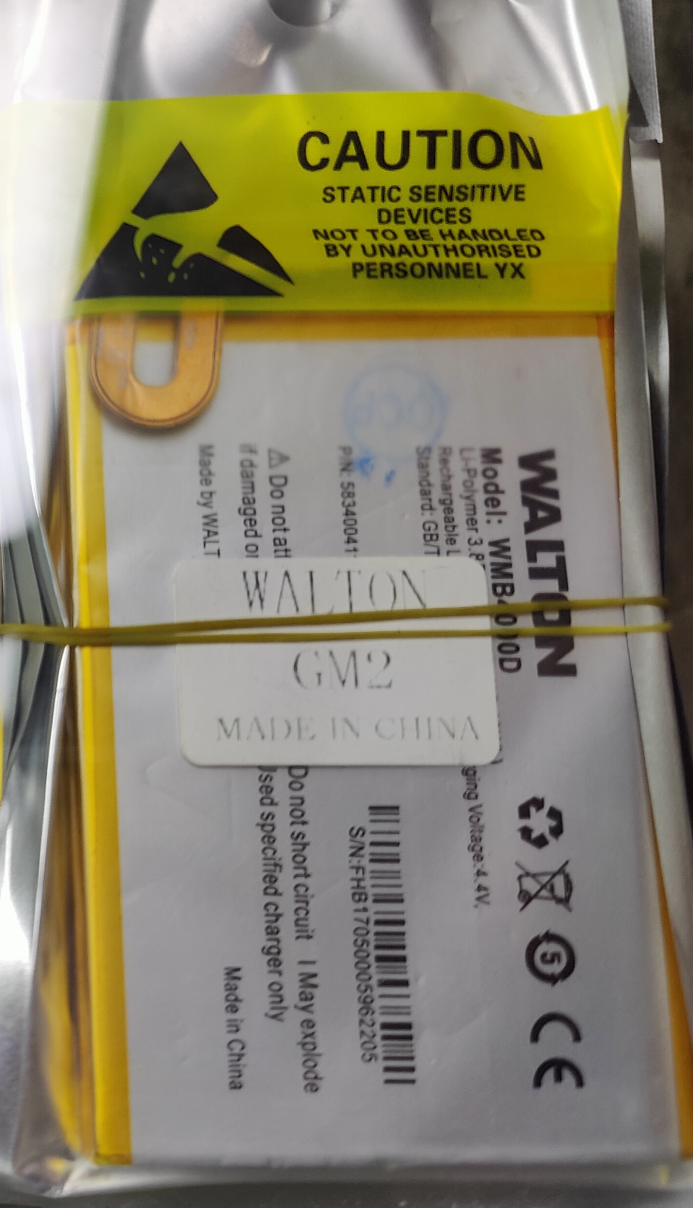 Walton GM2 (WM-B4000D) Replacement Battery 4000mAh Mobile Phone Batteries. 