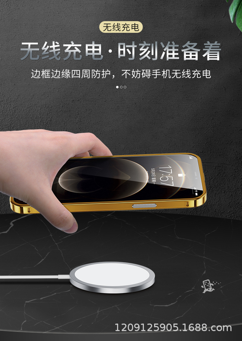 Stainless Steel Frame + Lens Simple and Universal iphone Colorful Gold Solid Color Wireless Protective Sleeve. 