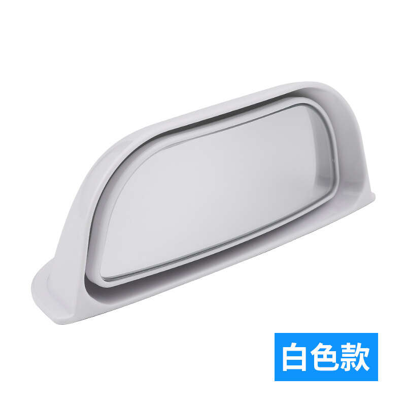 Car second row rearview rear seat observation B-pillar auxiliary wide-angle blind spot mirror, high-definition universal type. 
