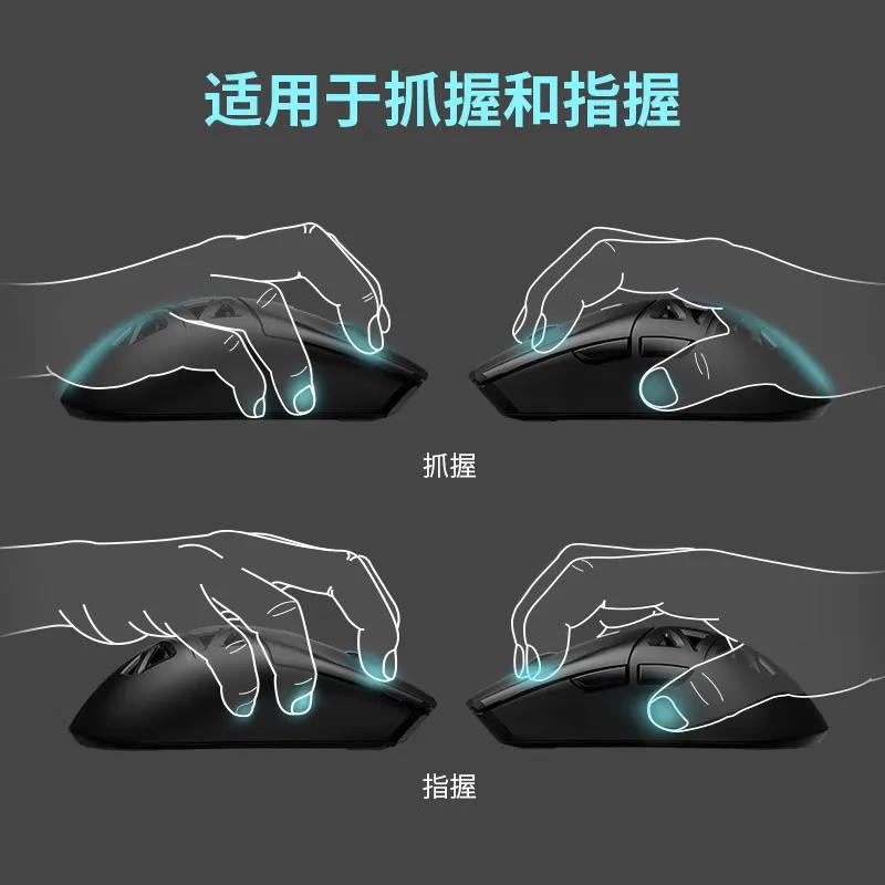 Rawm SA-SL01 Gamer Mouse 3Mode Wireless Bluetooth PAW3395 Lightweight Ergonomics Mouse 650IPS Low Latency Office Gaming Mice. 
