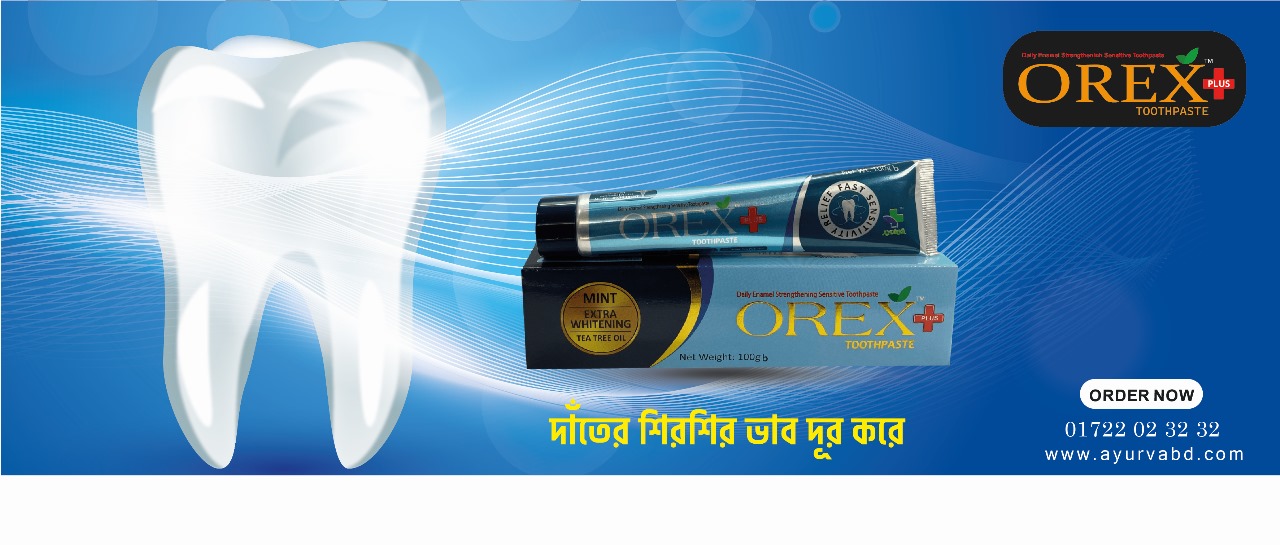 Orex Plus Toothpaste 100 gm. 