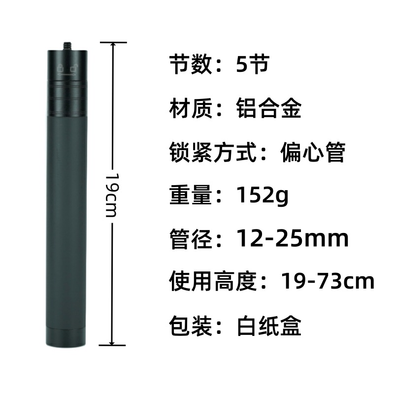 Feiyu Extension Pole DJI Vast Mobile Phone Stabilizer Universal Selfie Stick Action Camera GoPro12 Handheld Stick. 