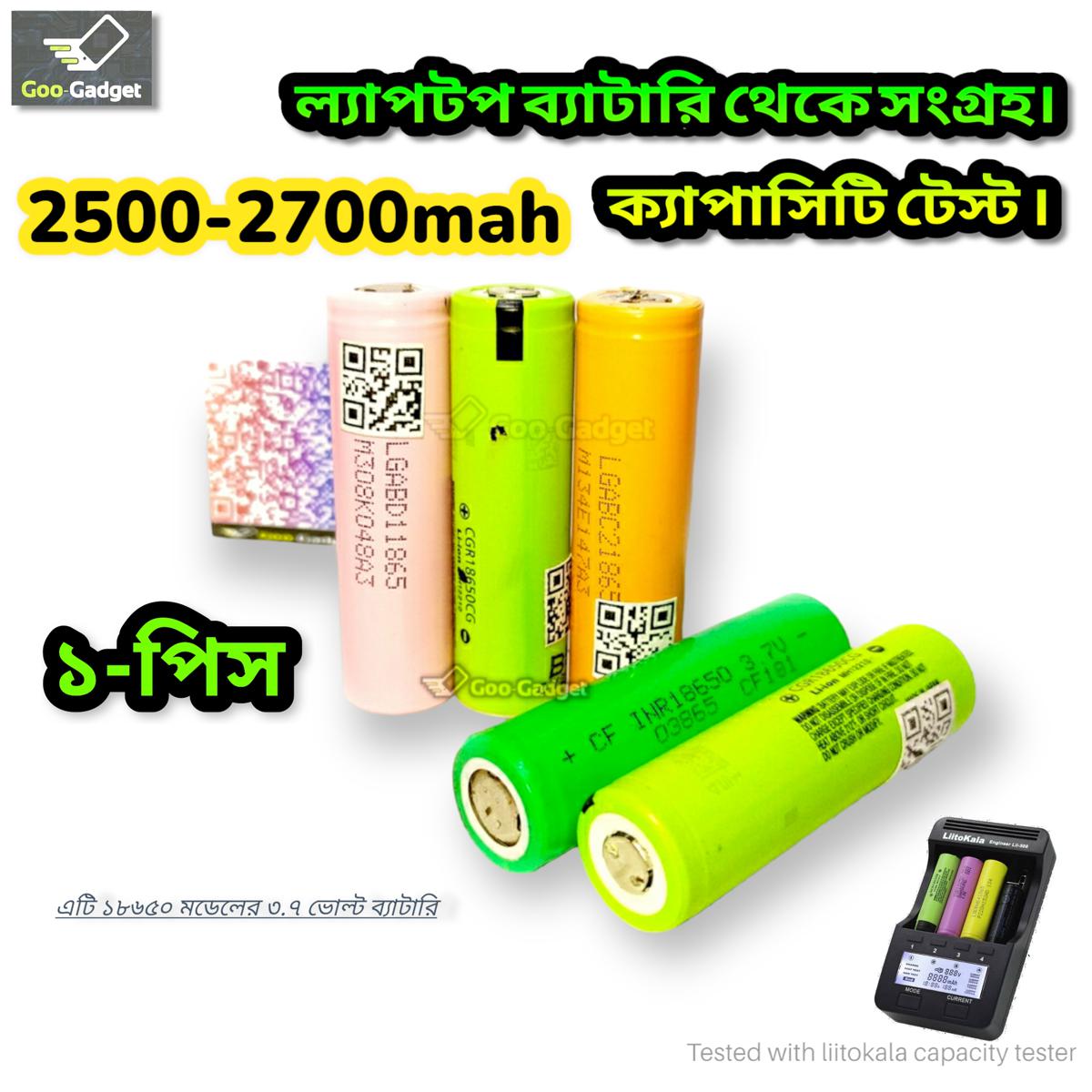 18650 Rechargeable Battery 3.7V Lithium-Ion Power Bank Battery (1 Pc 2500-2700mAh) - High-Capacity Battery Solution - Easy Maintanance