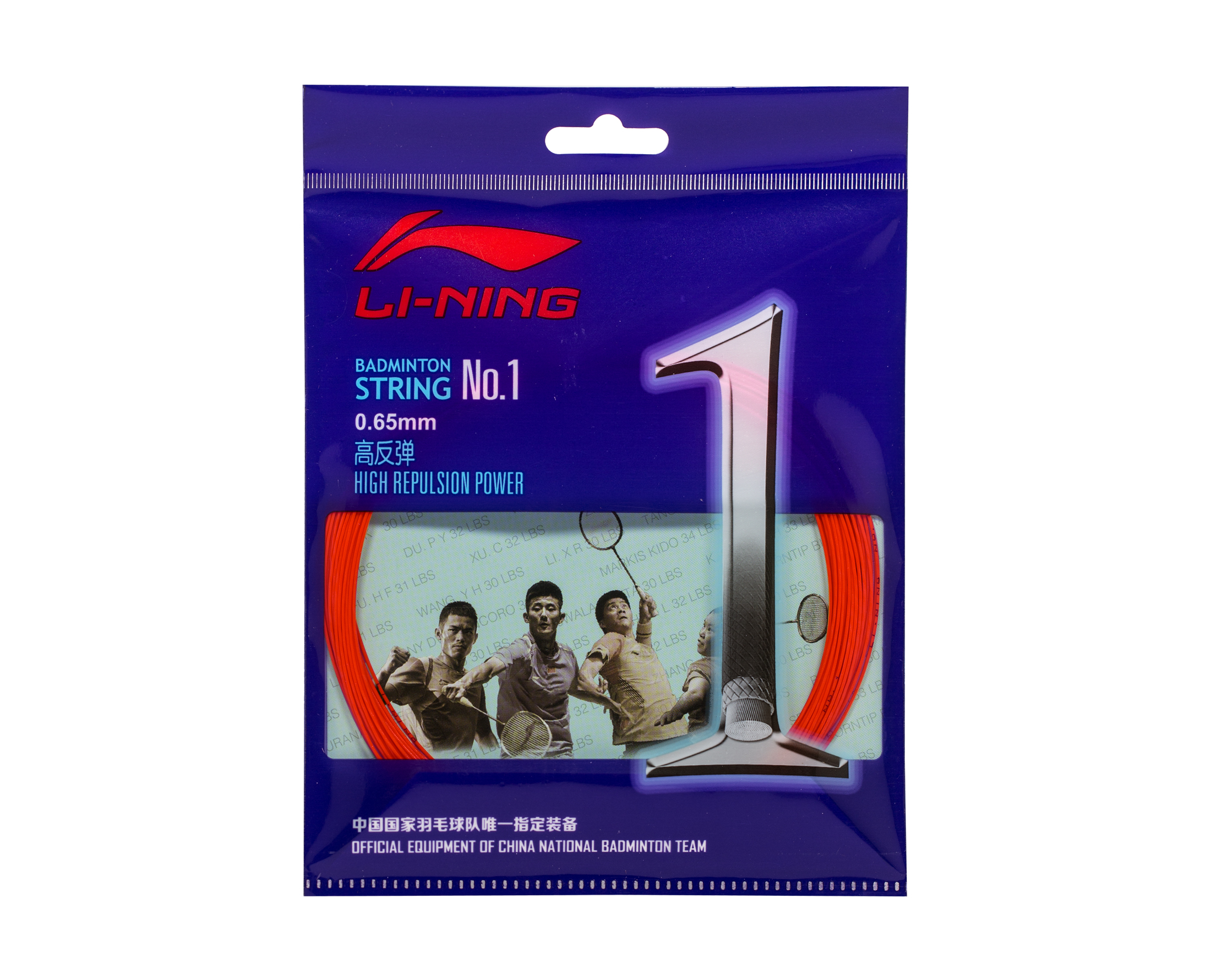 Li-Ning Number 1 Badminton Racquet String. 