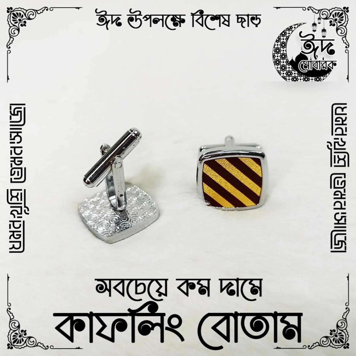 Cufflink Button for Man - LOW price Button - Design RA02 - 02.2 of 100