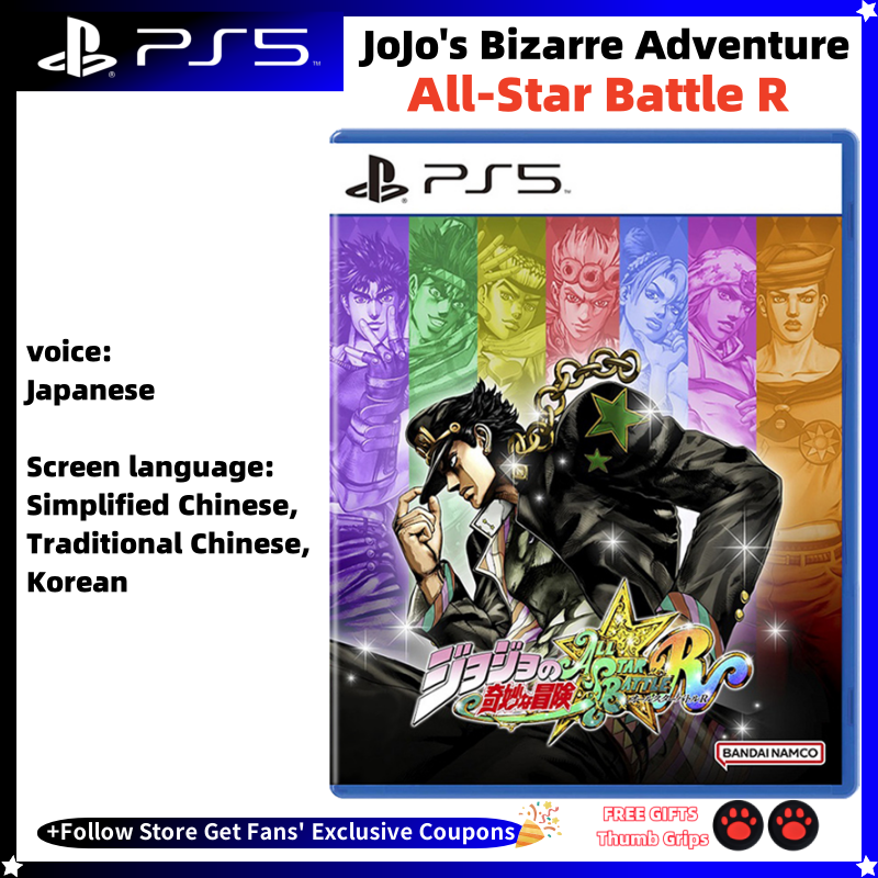 Sony Playstatio5 PS5 Genuine New Game CD JoJo's Bizarre Adventure: All-Star Battle R PS5 SONY Playstatio5 Game Deals Card JoJo's