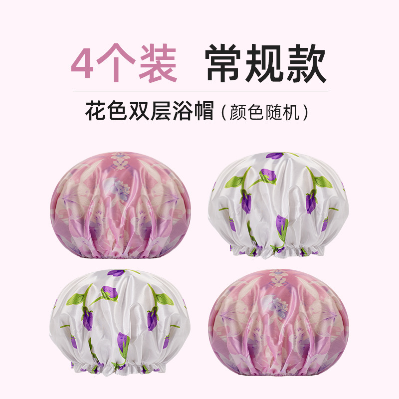 A0X shower cap women's waterproof bath shower double layer thickened home kitchen fume-proof solid color print women's