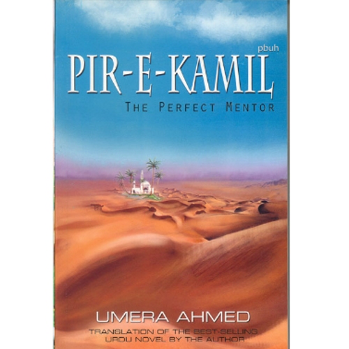 Pir-e-Kamil: The Perfect Mentor ( Peer-e-Kamil #1 ) ( Book by Umera Ahmed ) ( Premium Paper and Matte Cover )