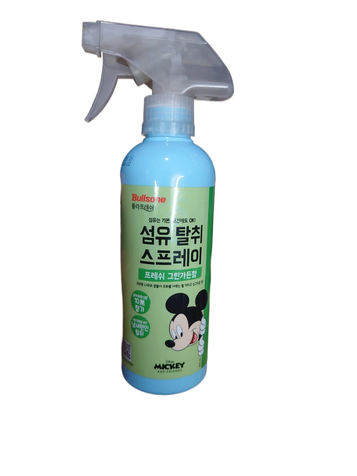 Bullsone Fabric Deodorizing Spray 400ml