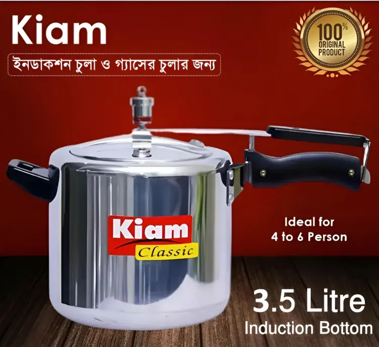 Kiam pressure cooker 3.5 litre price hot sale