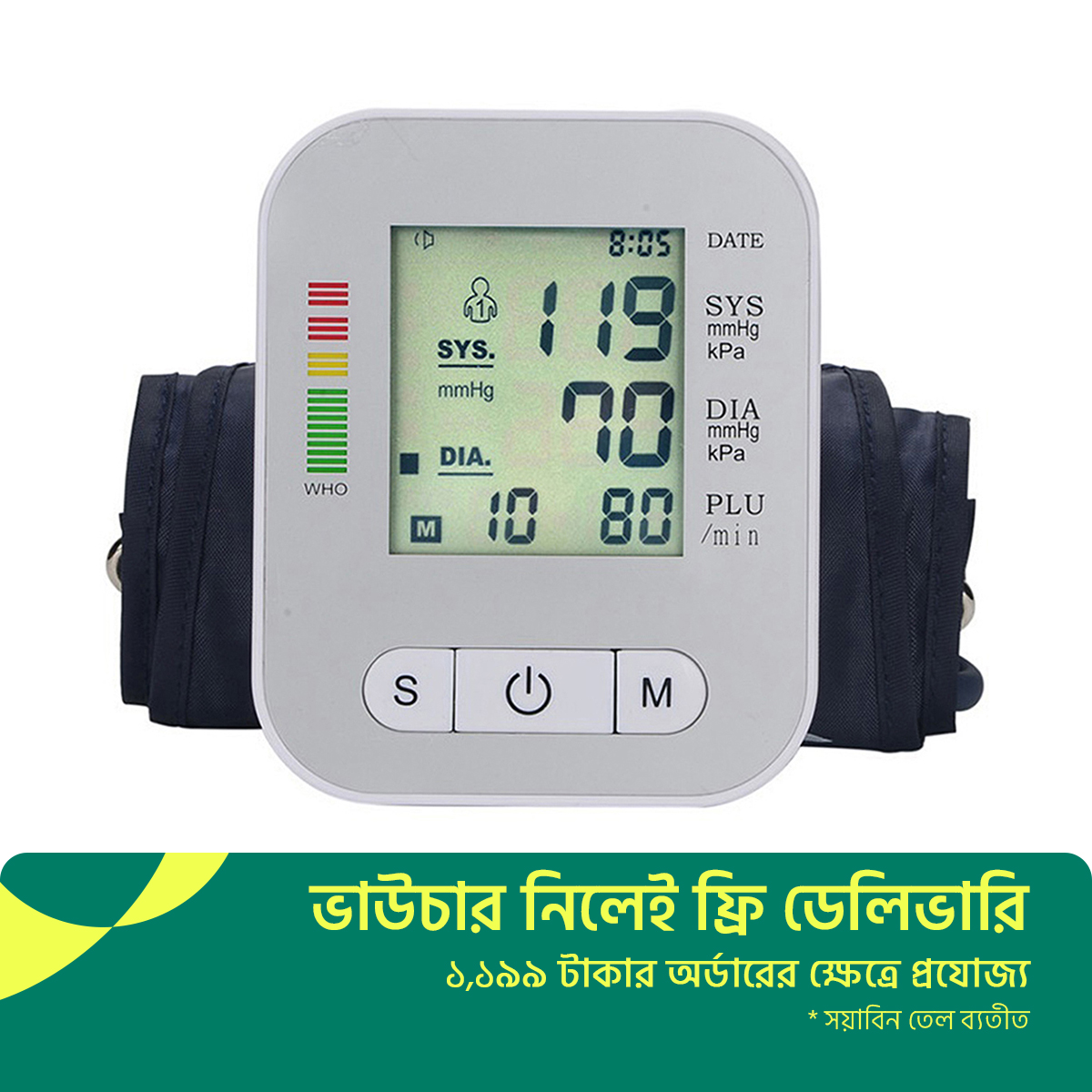 Electronic digital blood pressure monitor sphygmomanometer
