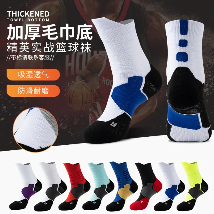 College basketball socks sale