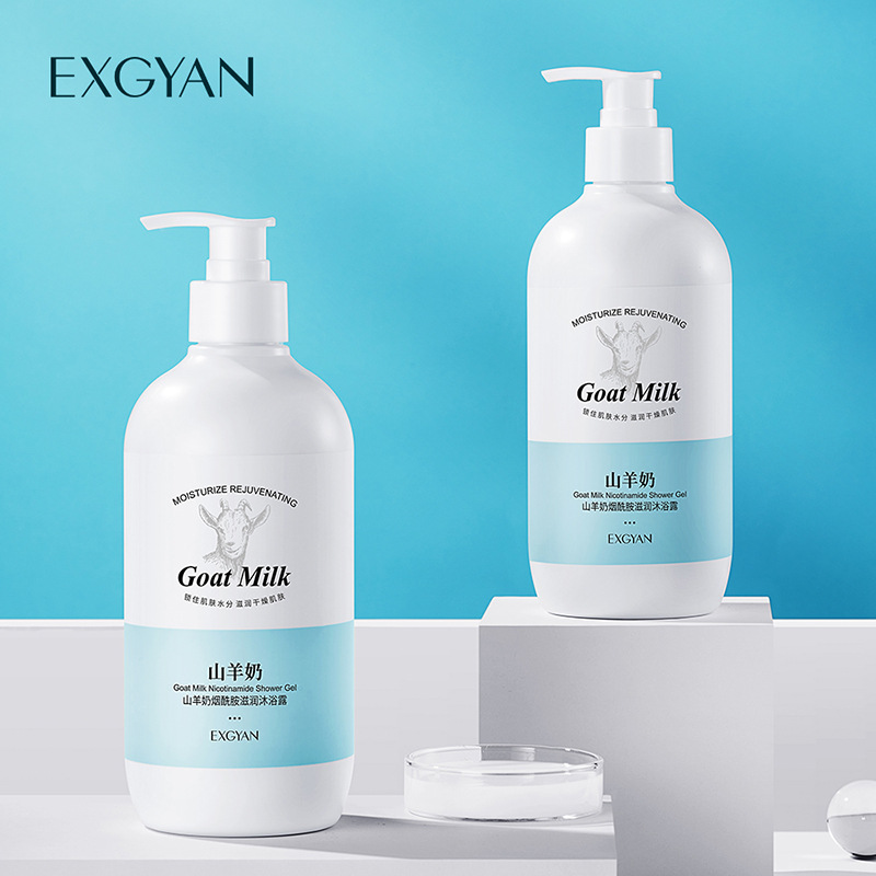 Yixiangyuan Goat's Milk Nicotinamide Shower Gel   Moisturizing Deep Cleansing Mild Refreshing Improve Dry Shower Gel