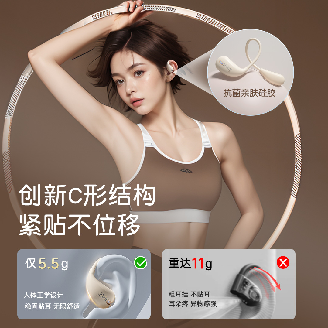 Sony Ericsson GD31 ear-mounted Bluetooth headset wireless air bone conduction does not enter the ear open sports running new model. 