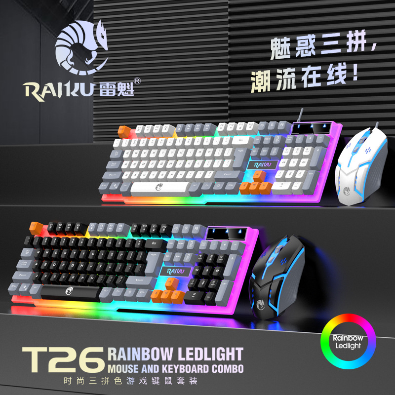 RAIKU T26 Triple Color-Blocked Luminous Keyboard Mouse Wired Mechanical Feel Gaming Mouse Keyboard Set