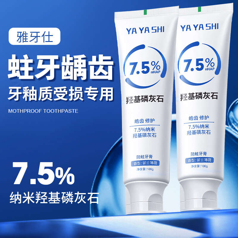 YAYASHI-7.5% Nano Hydroxyapatite for Whitening Teeth, Refreshing Breath, and Anti Cavity Toothpaste 100g