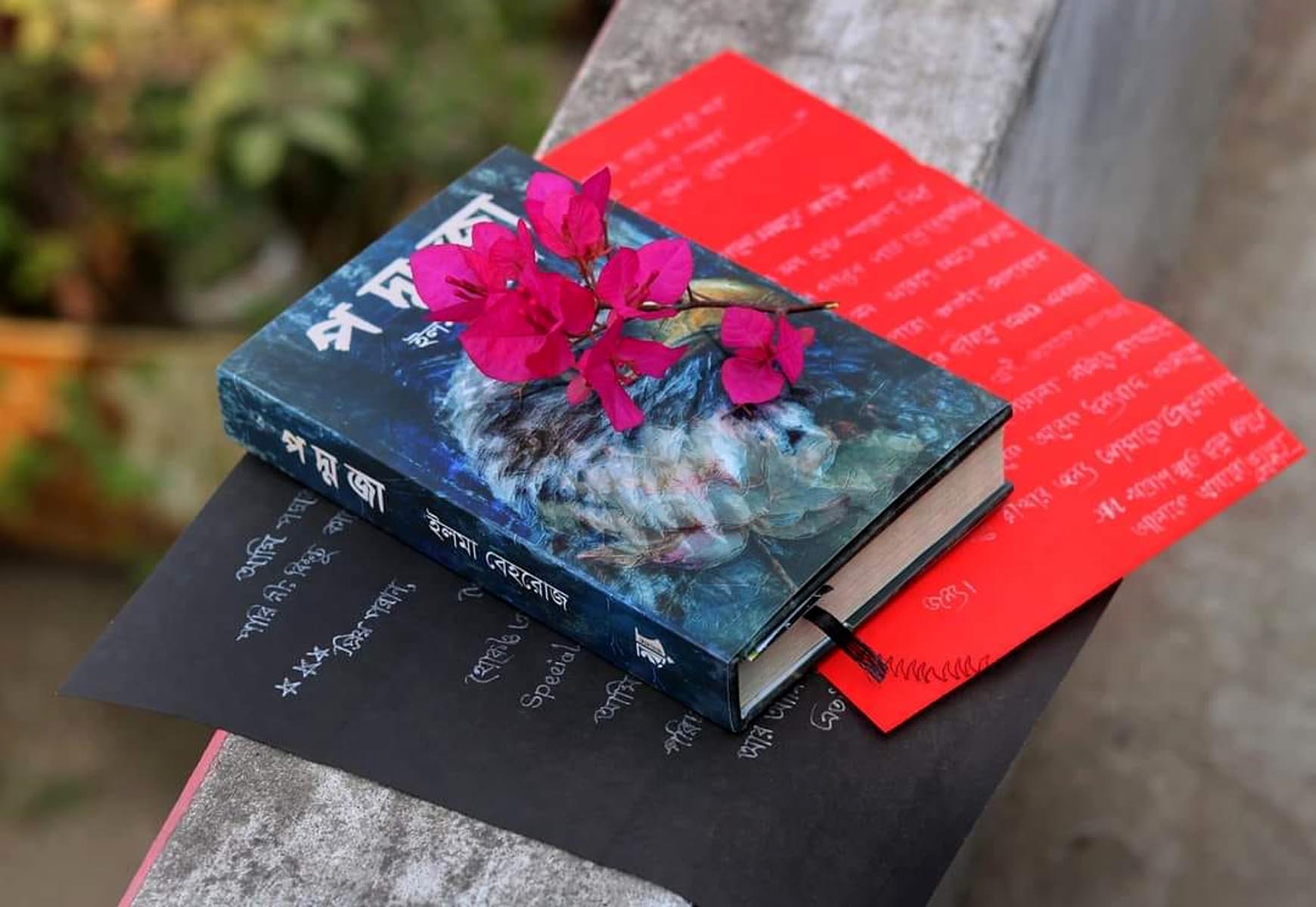 Poddoja By Elma Behrouz / Nobel Book. 