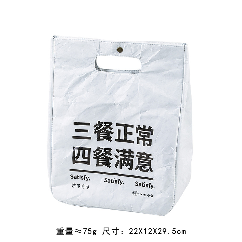 X70T Insulated Lunch Box Bag Dupont Paper Office Worker Lunch Bag With Rice Waterproof and Oilproof Handbag Lunch Bag Big