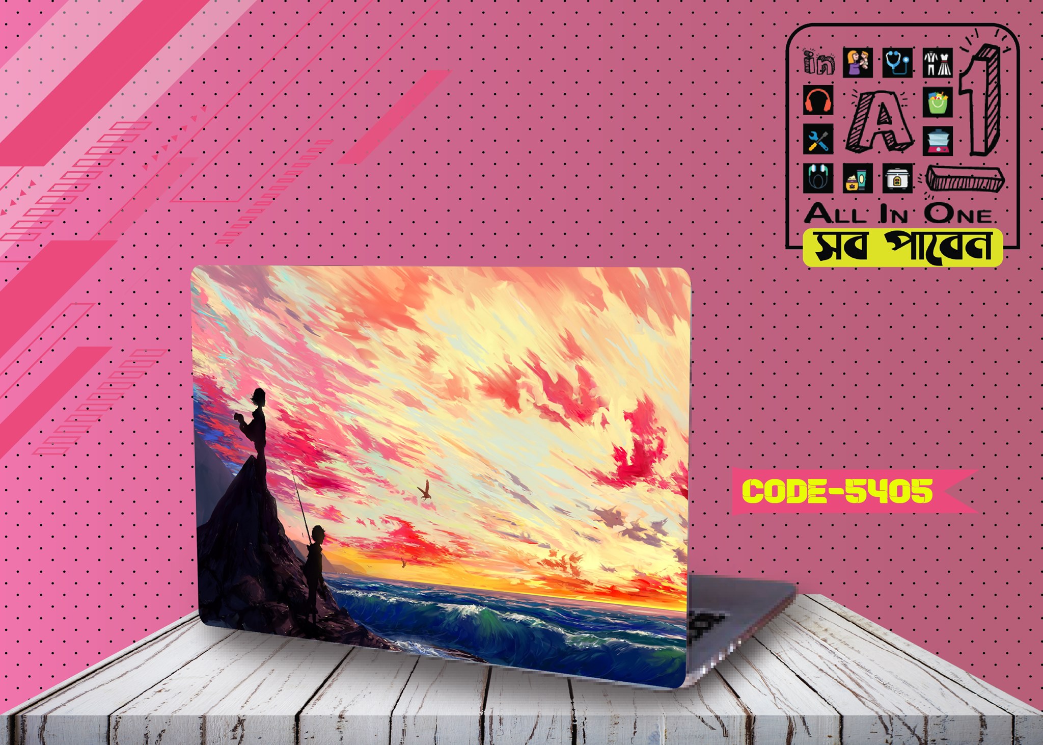 Fly With Me Avicii Design Laptop Sticker