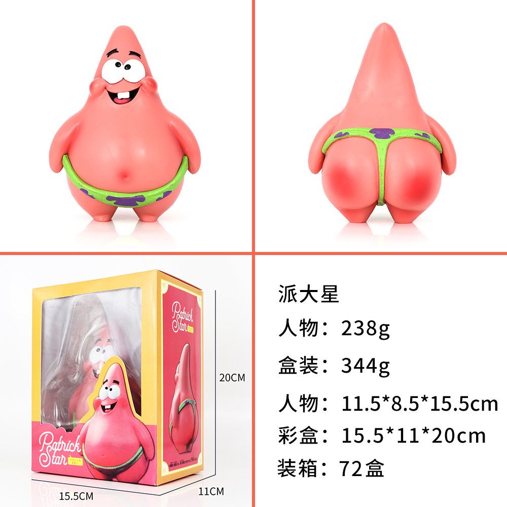 Cross-border new SpongeBob SquarePants animation figure Patrick star figure ornament car desktop cartoon figure model. 