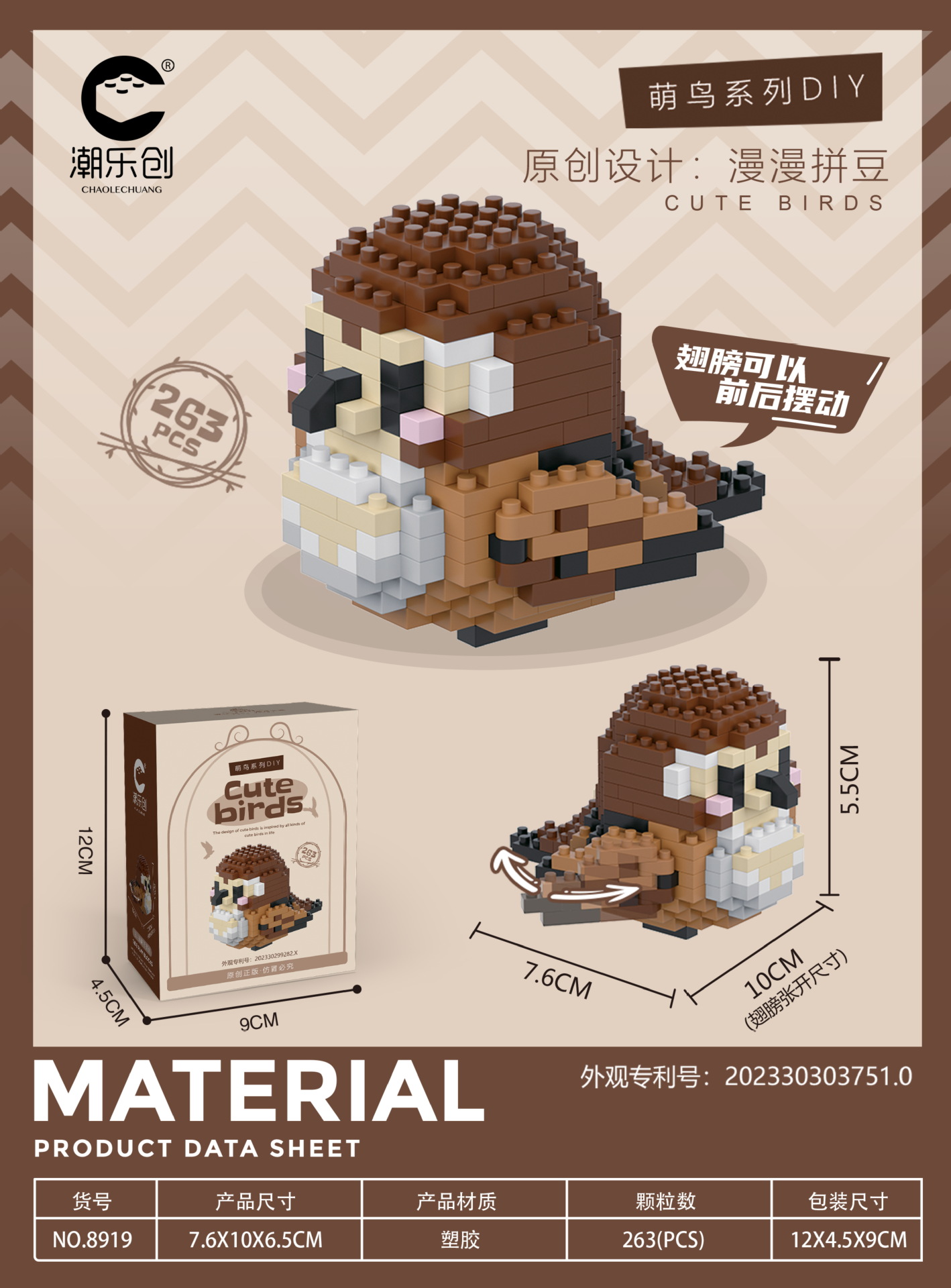 [Wholesale generation hair] cute fat bird micro-particle building blocks assembled toys educational children boys and girls compatible with Lego. 