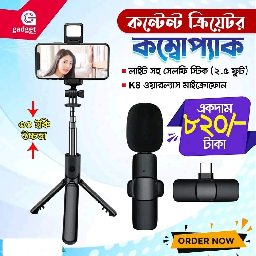 Content Creators Combo Package Selfie Stick with LED Light and K8 Wireless Type C Microphone