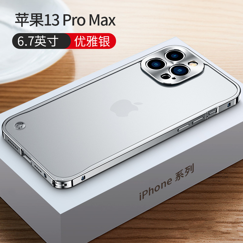 Applicable iPhone15 Phone Case Haima Buckle Metal Frame Backboard All-Inclusive Lens Apple 12 Drop-Resistant Protective Cover. 