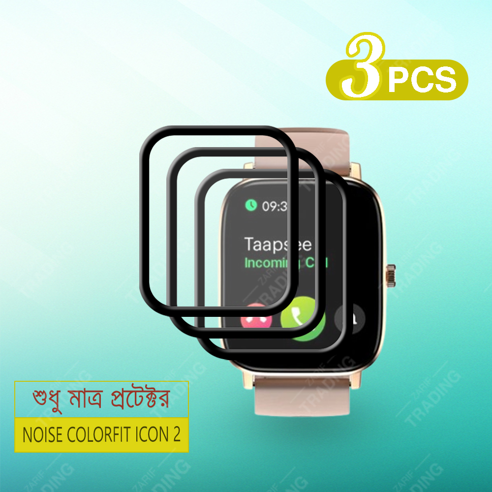 NOISE COLORFIT ICON 2 Smart watch Screen Protector Ultimate Protection for Your Watch. 