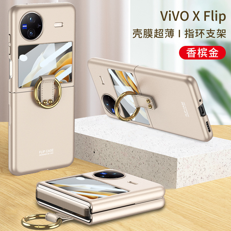 Applicable vivox flip Mobile Phone Shell Folding Screen Shell Film Ultra-Thin Frosted Mobile Phone Shell Ring Buckle Protective Shell GKK. 