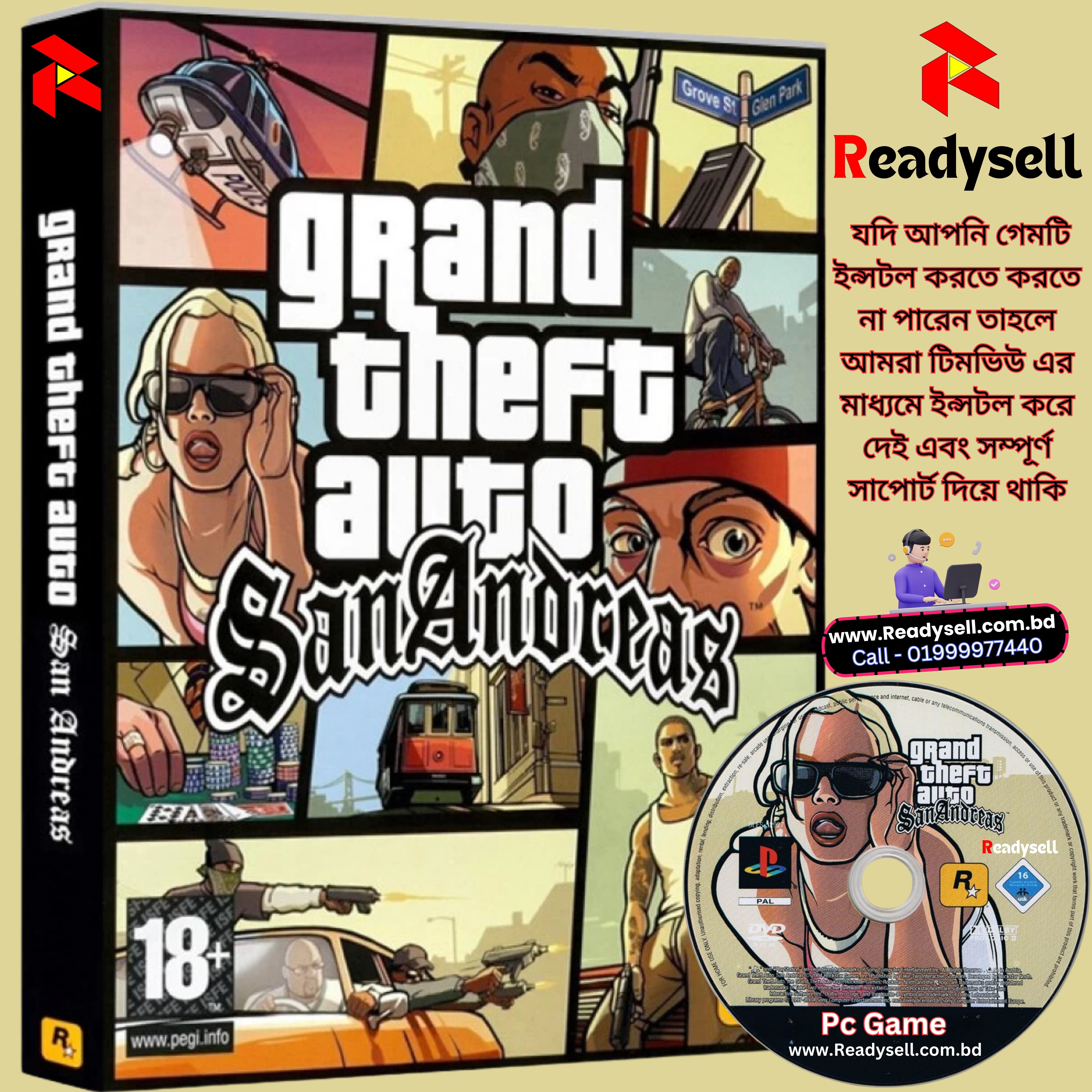 【希少版】Grand Theft Auto: San Andreas (PC) Grand theft auto san andreas PC NO CD-KEY 2nd edition | eBay