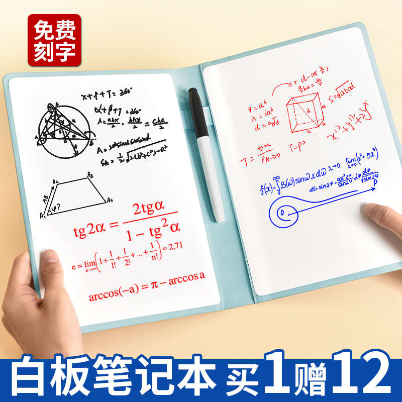 Small notebook, draft paper, leather whiteboard, desktop, note writing board, erasable A5 hand. 
