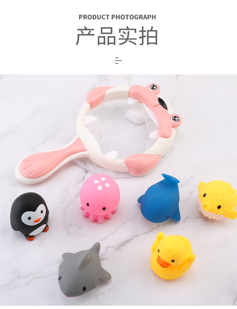 Douyin with the same Lao Lao Le baby bathing water fishing fish children's bath toys plastic vinyl rubber little yellow duck set