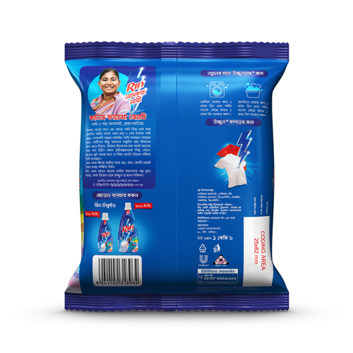 Rin Advanced Synthetic Laundry Detergent Powder 1kg. 