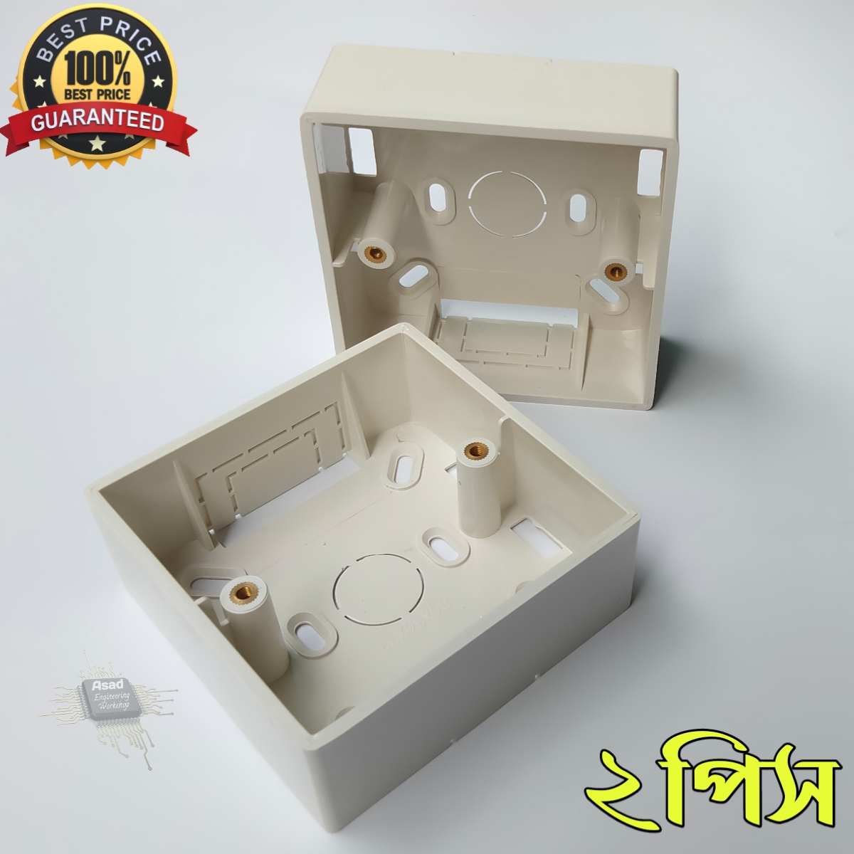 Single Gang PVC Back Box For Gang Switch Gang Socket One Gang Junction Box  - 2 Pcs. 