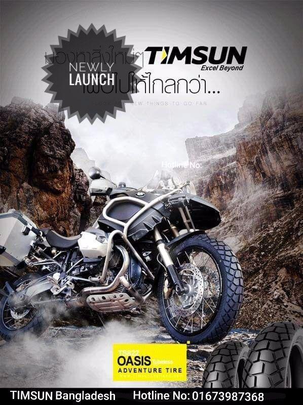 Timsun 100/80-17 Ts-823 Tyre. 