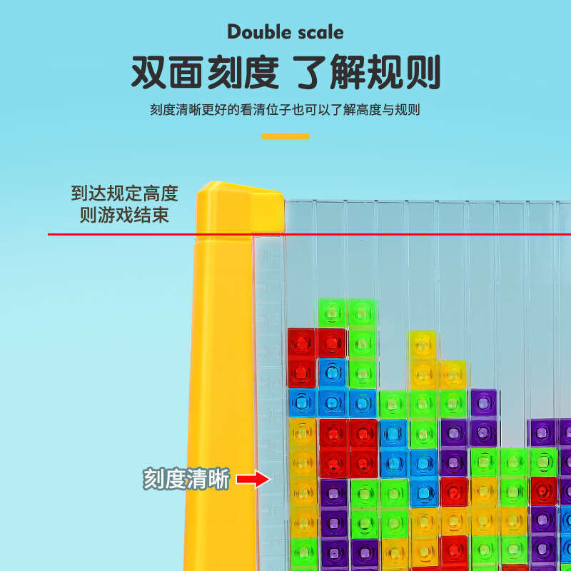 Tetris three dimensional block interactive tabletop game for boys and girls children's puzzle toys. 