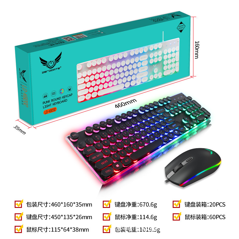 Cross-border wired keyboard and mouse set mechanical feel rainbow glow punk crystal round cap keyboard factory direct supply. 