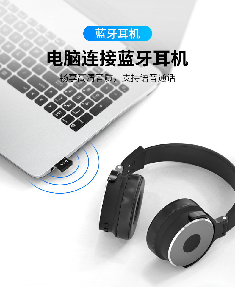 Bluetooth 5.0 computer transmitter domestic chip BR8651 headset keyboard mouse Bluetooth receiver adapter. 