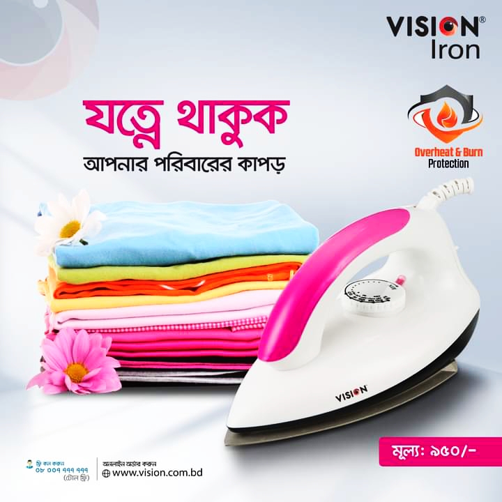 Vision Electric dry Iron VIS-DEI-002