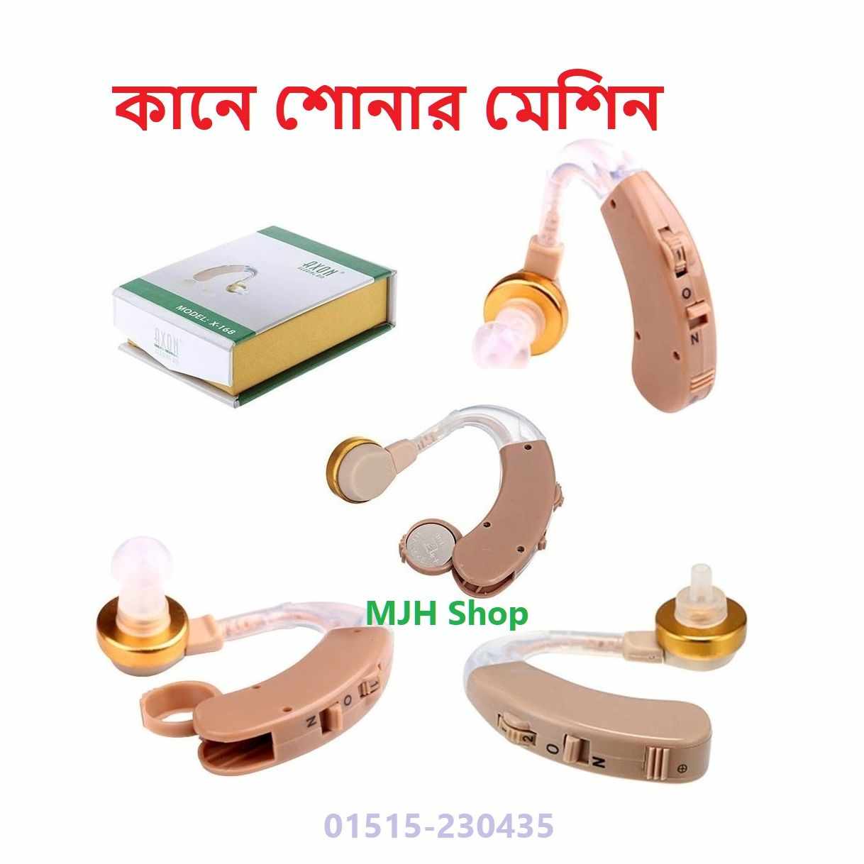 Axon X-168 BTE Amplifier Hearing Aid Device. 